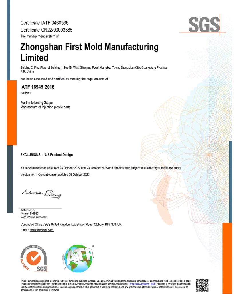 IATF16949:2016 Certificate