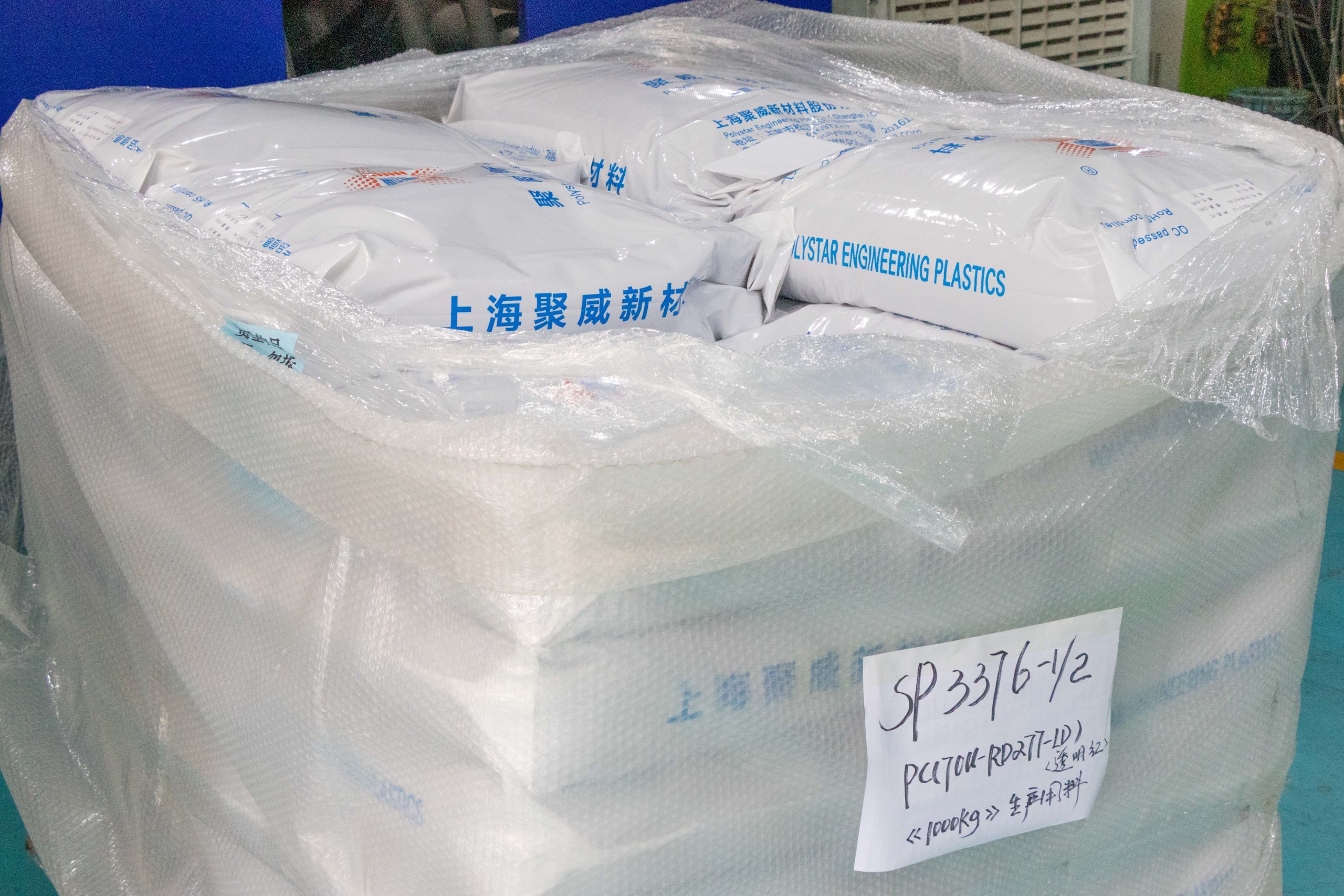 Main materials