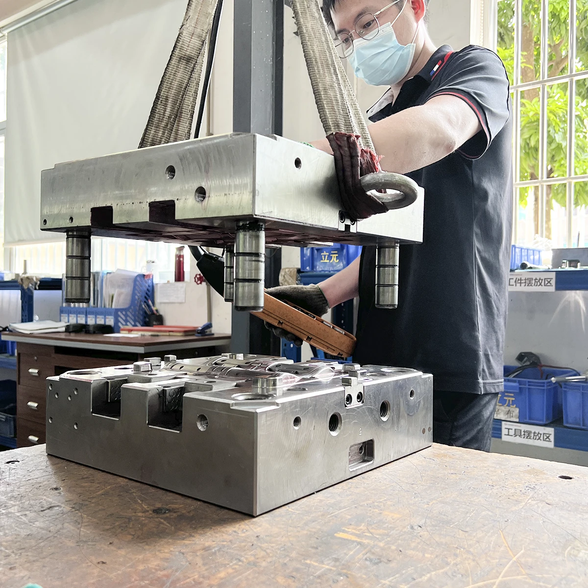 Mold Assembly and Debugging