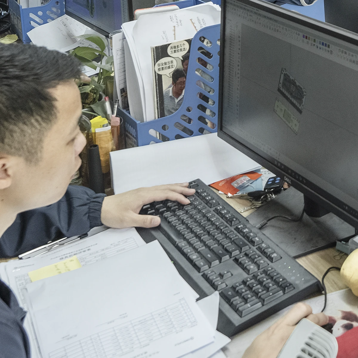 Product Analysis & Mold Design